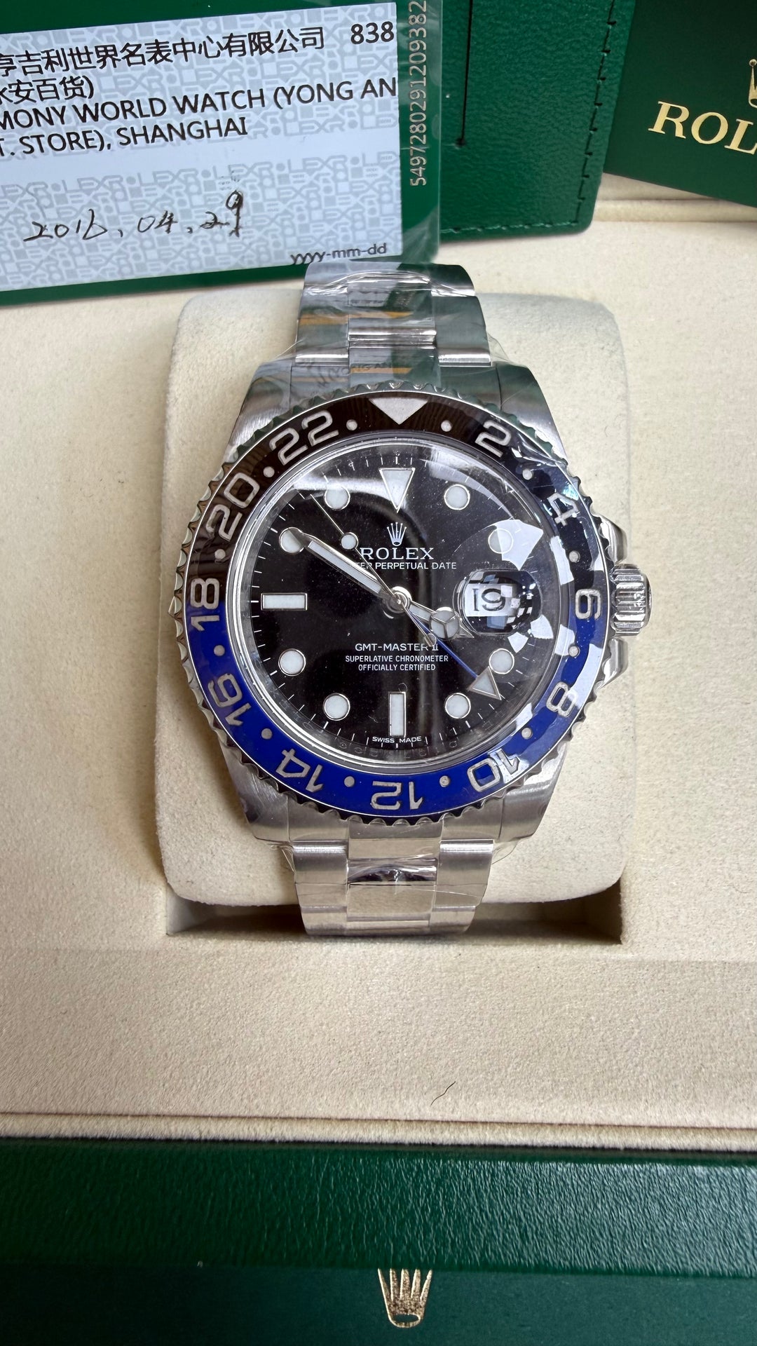 Rolex GMT-Master II 'Batman' Black Dial on Oyster 116710BLNR Card 2016