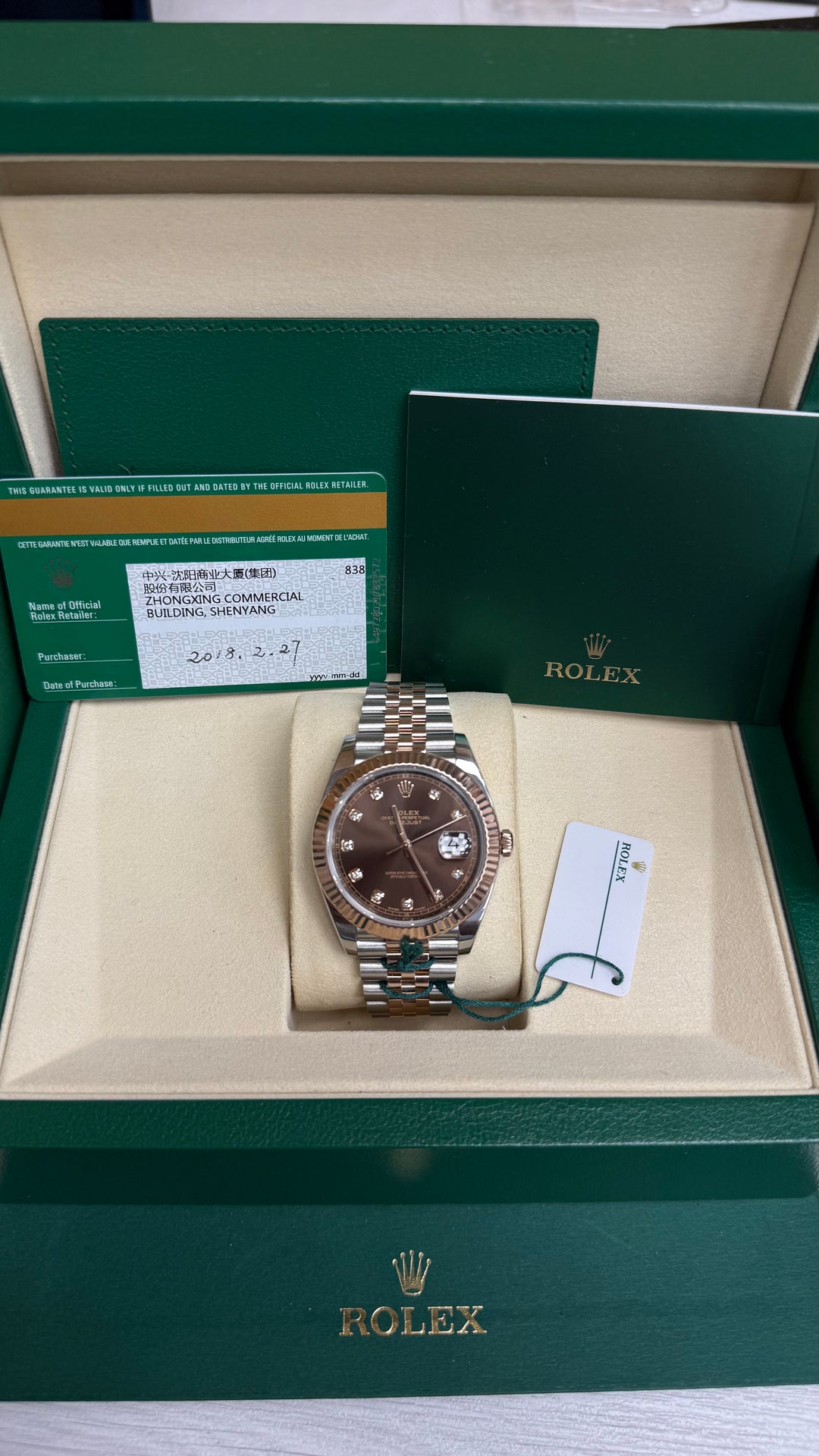Rolex Datejust 41 Chocolate Diamond Dial on Jubilee 126331 Card 2018