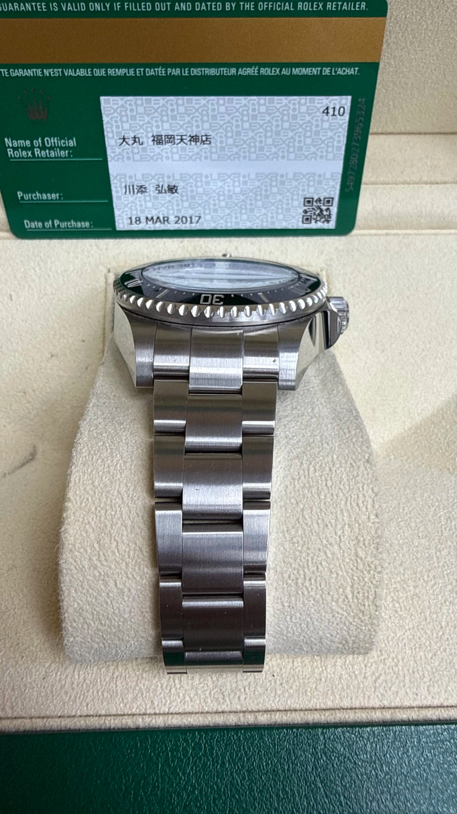 Rolex Sea-Dweller Deepsea James Cameron Dblue James Cameron Dial on Oyster 116660 2017